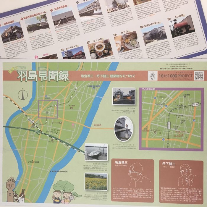 報告会 終了しました♪